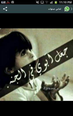 لا إله الا الله محمد رسول الله