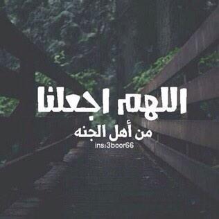 ‏‏سبحان الله وبحمده سبحان الله العضيم
