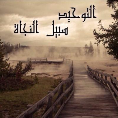 مسافرٌ أنتَ والآثارُ باقيةٌ ..

فاترك وراءك ما تحيي به اﻷثر ..
