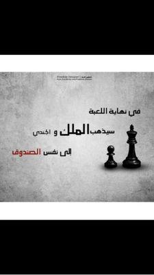 ‏لا اله الا انت سبحانك اني كنت من الظالمين