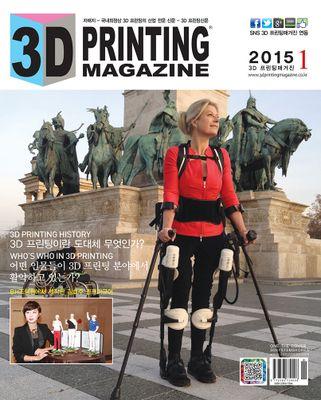 3DPRINTINGKING's profile picture. 한국에서 전세계 최초로 2015년 1월호 3D프린팅매거진(3D PRINTING MAGAMAZINE)이 전자책과 종이책이 동시에 퍼블리싱킹콘텐츠에서 출간했다.
문의 02-823-8397 3dprintingmagazine@gmail.com