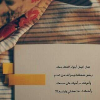 maraum__'s profile picture. زال الوصال شھّور والحب م زال
شوفوه ماهوب عندي و لكن أحبّه !