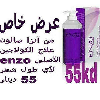 ‏‏صالون أنزا للسيدات خدمة منازل 
96669804
عروض اسبوعية؛بأسعار تناسب الجميع