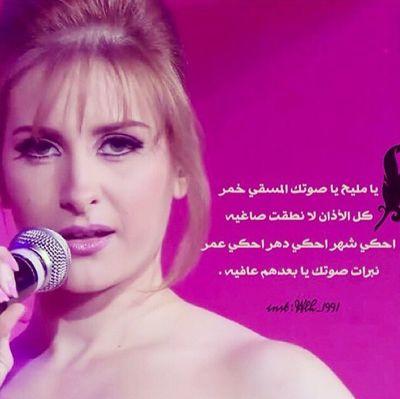 كنزة مرسلي : نجمة ستار اكاديمي 10