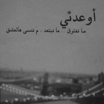 احبك موت...