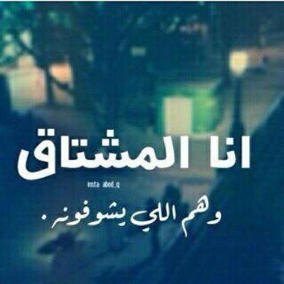 ‏بدايه‍ و الهلال ِ