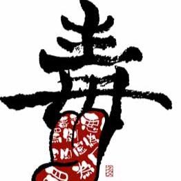 のりぴーです。シャブはやってないほうの、のりぴーです笑。知り合いに毒舌と言われてきたので毒舌垢作りました。共感してもらえたら嬉しいです。