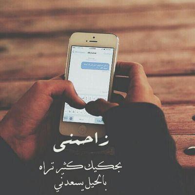 ‏كـــل شـــوق متــــدارك الـا الشـــوق لمــــيت ~َ
