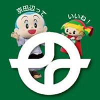 京田辺市役所PR (@citykyotanabepr) 's Twitter Profile