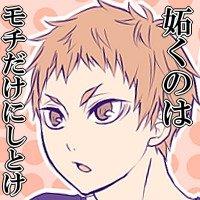ほとんどのBＬだいすきです！！