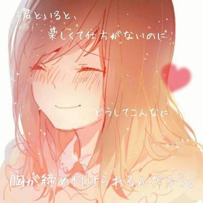ネコ/読書/詩/NiziU/Little Glee Monster 好きな人の『好き』の理想に近付けますように。