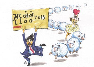 차명진NO1
