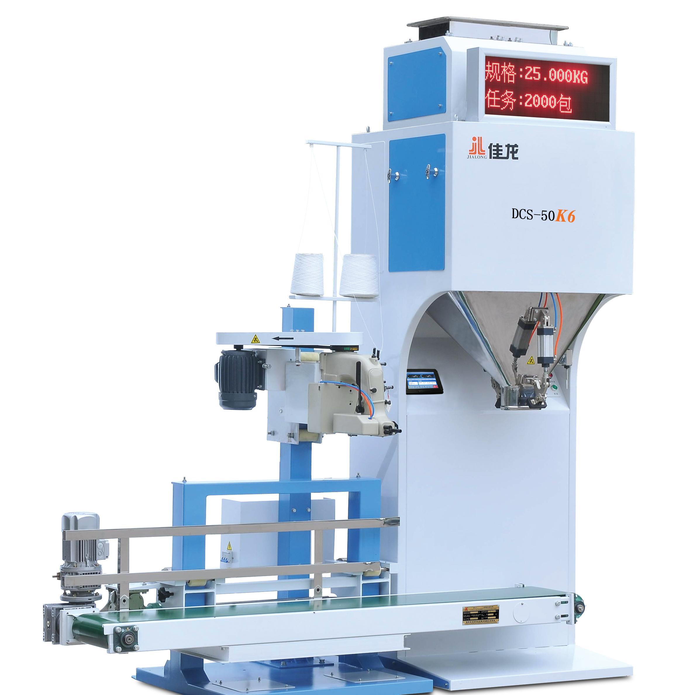 Regional Sales Manager of Zhangzhou Jialong Technology Inc. (Manufacturer of quantitative packing scale vacuum packing machine,flow scale.etc