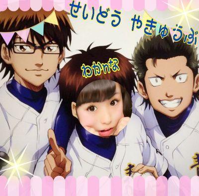 わかnなの誕生日は1.17さんのプロフィール画像