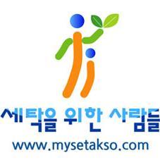 세탁편의점 프랜차이즈 기업