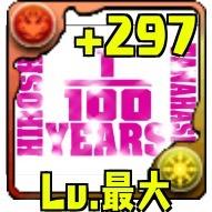 corecore_pad's profile picture. パズドラ垢です！
ランク400↑
プラス1500↑
気軽に絡んできてください✩