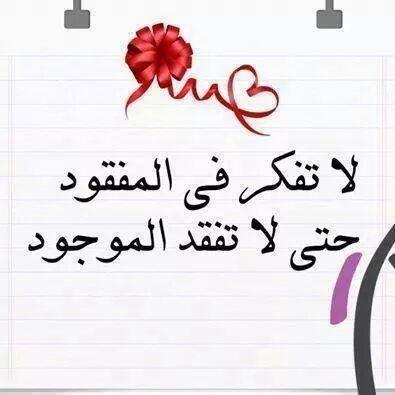 ￼نحاول نكتم الحسره ... نحاول نخفي الاحزان