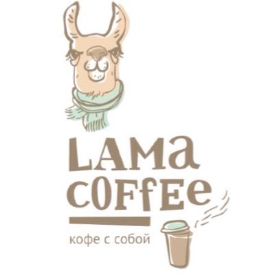 CoffeeLama's profile picture. всегда ваш, свежий кофе!