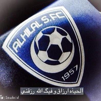 ياهلال عزك عزنا Ibrahimgilanih1 Twitter