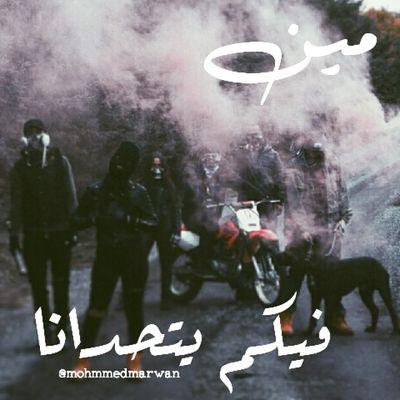 11_mohmmed's profile picture. 