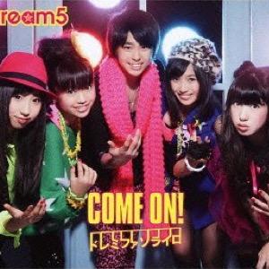 Dream5専用垢でーす。Dream5好きな方フォローよろしくお願いします。天テレから応援しています。WeAreDreamerを聞いてハマった新規Dreamerです。 勝手に変なのリツイートなっている時ありますが気にしないでいただけると嬉しいです。