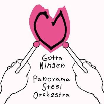 PANORAMA Steel Orch.さんのプロフィール画像
