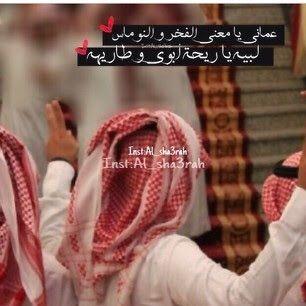 ريماس العتيبي