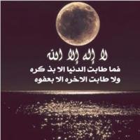 استغفر الله (@nafnofa1404) Twitter profile photo