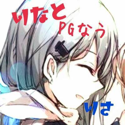 りささんのプロフィール画像