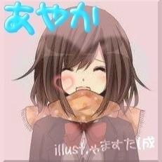 あやかさんのプロフィール画像