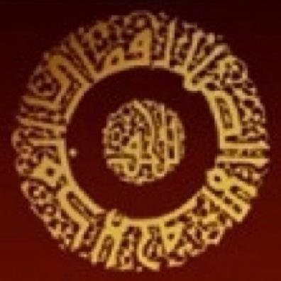 Institute for the Study of Islamic Thought and Civilization | Lembaga Kajian Pemikiran dan Peradaban Islam | Sejak 2003