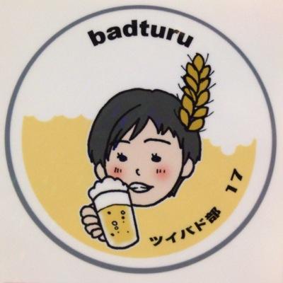 ♀/東京の下町生まれ今は真反対の端っこ/趣味はバドミントン（ツイバド部背番号17）と銭湯めぐりと激安居酒屋発掘/週３は練習行かないと家の中でサーブ練習始めちゃう。試合＆打ち上げ大好き。居酒屋の開店時間まで負けないように頑張ってます(笑)