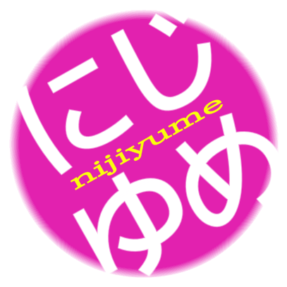 nijiyume17's profile picture. エ○ゲ・ギャルゲーの新情報をまとめていきます！