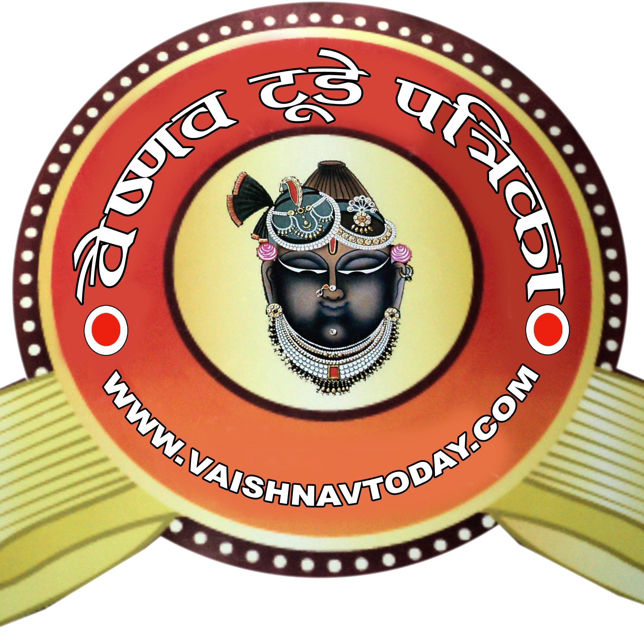 प्रधान संपादक  - वैष्णव टुडे पत्रिका                                                 राष्ट्रीय प्रवकता - अ.भा.वैष्णव ब्राह्मण (चतुः)संप्रदाय सेवा.संघ मुंबई