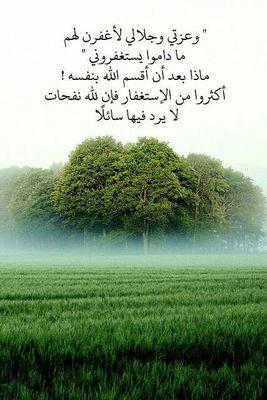 الله واكبر