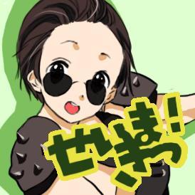 顔面ショットガンです。