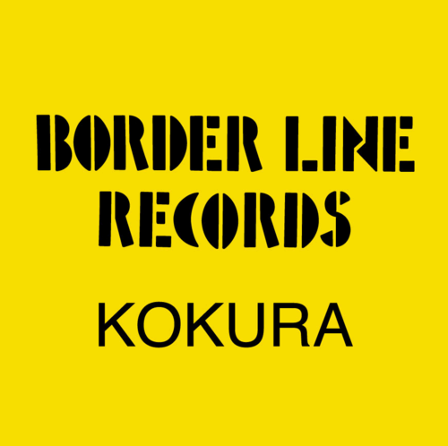 中古CD/レコードの専門店です。2015年10月に移転しました！JR小倉駅北口から徒歩1分。CD,レコード,DVDも店頭にて強化買取中☆1枚からお気軽に☆  北九州市小倉北区浅野2-13-24ブルースクウェア小倉2F  TEL 093-511-2531   11：00〜20：00 定休日：無休