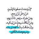 أ. ابتسام العروان (@1394_sam) Twitter