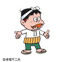 あ太郎 Ataroo Twitter あ太郎 Ataroo Twitter