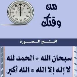 حاصل على الدبلوم العالي في الحسبة ام القرى . احب البساطة واكره التكاليف والمظاهر