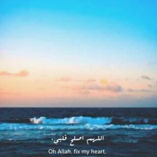 استغفرالله.