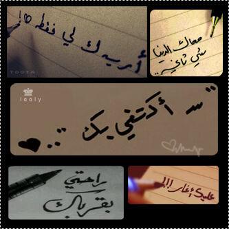 ‏‏‏‏انتّ حيَاة وعمُر انتّ نبضًا لَ روحِي !وَ اشَياءَ تجعِلنيّ احِيا كل يوُم ( R ) ♡ _ Snp : nassor06