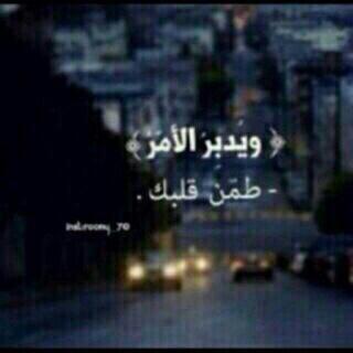 اللهم لك الحمد حتى ترضى ~