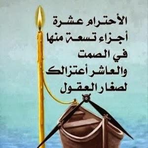 عندما تفقد الفتاة أبيها هي لا تفقد رجلا عظيما وحسب إنها تفقد متعة الحياة و جزءا من قلبها رحمك الله يا ابي