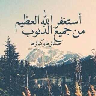 وإذا ضَاقت بِك الدُنيا ! قُل الحمدُ لله