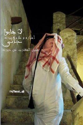 ياطير ياللي لك مع الجو معبار
  وقف وخذ لــي فوق متنك رساله
سافر بها ياحـر من دار لديار
    عسى طريقـك يالنداوي سهاله
بلغ تحياتي لوافين الأشبار
       كسابة الأم