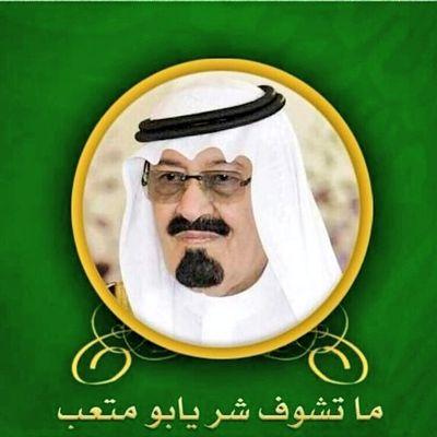 0532764641F's profile picture. ‏‏‏‏‏❤فيصل❤