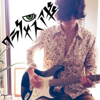 クラノヤスアキ (@greendaydrcezw1) 's Twitter Profile