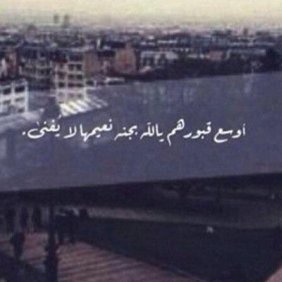 عويضة بن ناصر بن حمد الجنبان،،،، مبارك بن ناصر بن حمد الجنبان،،،، معيض بن عبدالله بن مسفر،،،،،