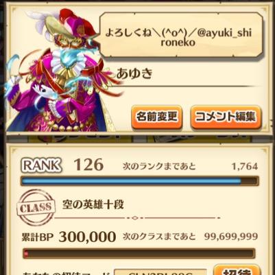 全然野良で協力プレイしてません！！！マッチングした際はMPKして下さい！10段だった気がします＼(^o^)／ 動画配信飽きました＼(^o^)／ 溟海大好き勢  https://t.co/9D0bfERBe7